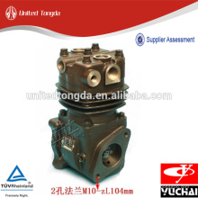 Yuchai air compressor for G0100-3509100B